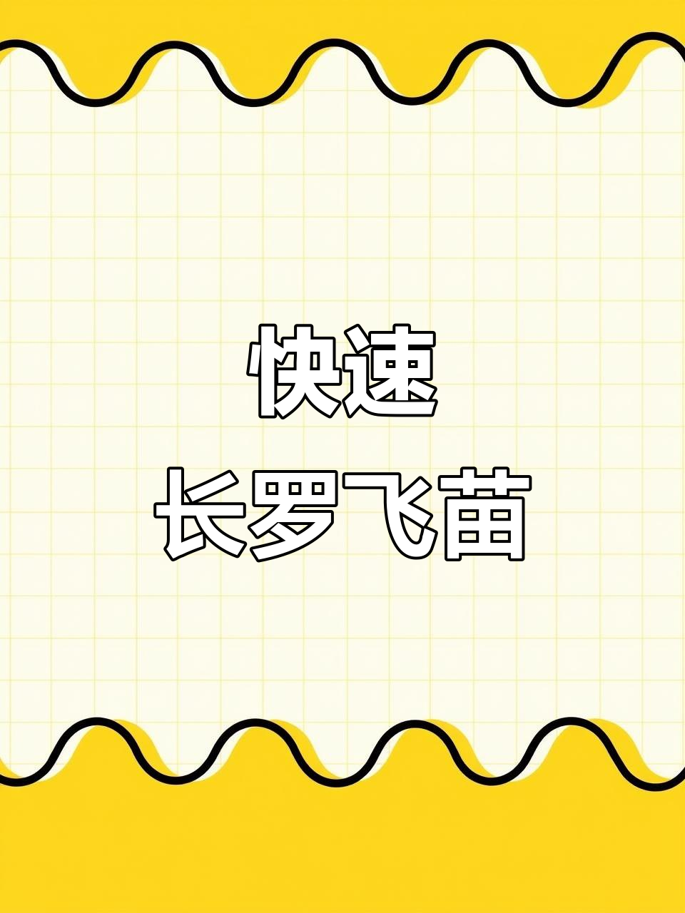 罗非鱼苗生长迅速,耐性强,水质要求不高