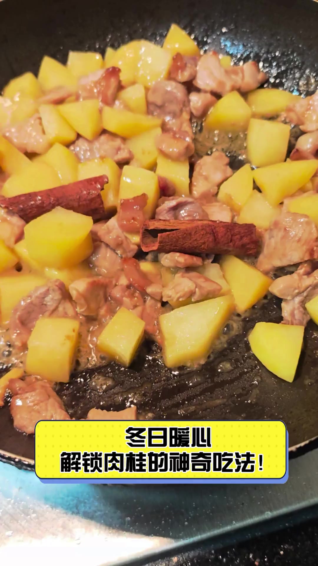 冬日暖心,解锁肉桂的神奇吃法!
