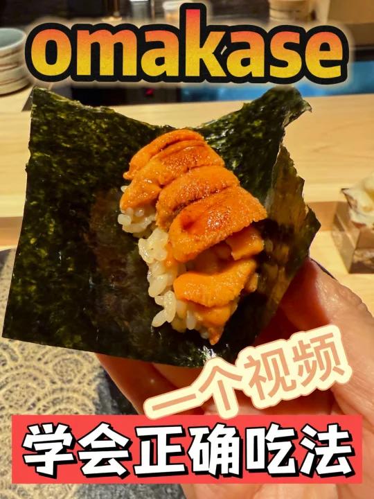 为日本料理打call这也太好吃了