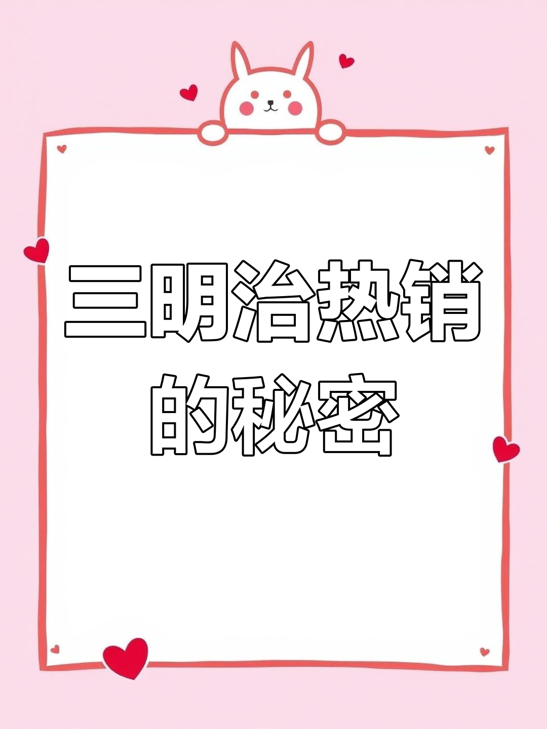 摆摊两年,三明治卖得好的秘诀:这款沙拉酱让口感爆棚