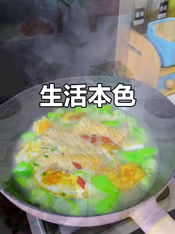 周末的午餐,简单而真实,生活原本就该如此