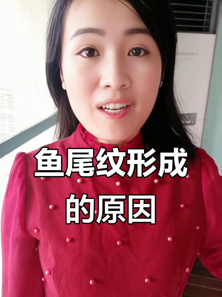 鱼尾纹形成的真正原因，眼部护理必看技巧