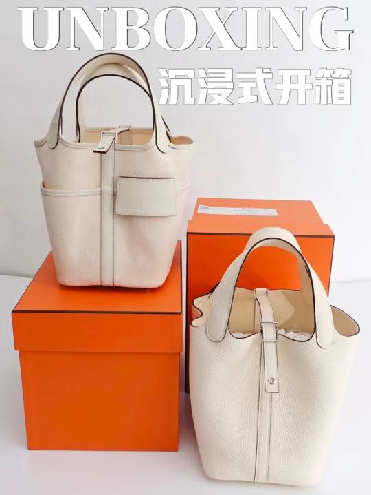 60s开箱|爱马仕picotin菜篮子18 奶油白yyds