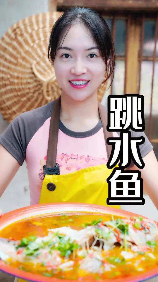 玲玲家里经常做的跳水鱼