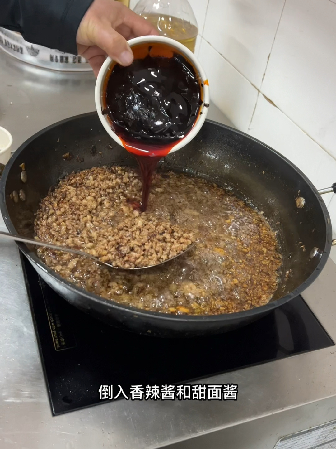 热干面秘制酱料做法