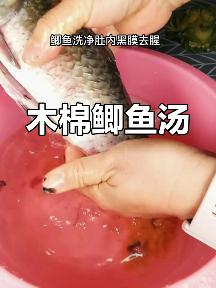 木棉花赤小豆鲫鱼汤,清热祛湿又养胃