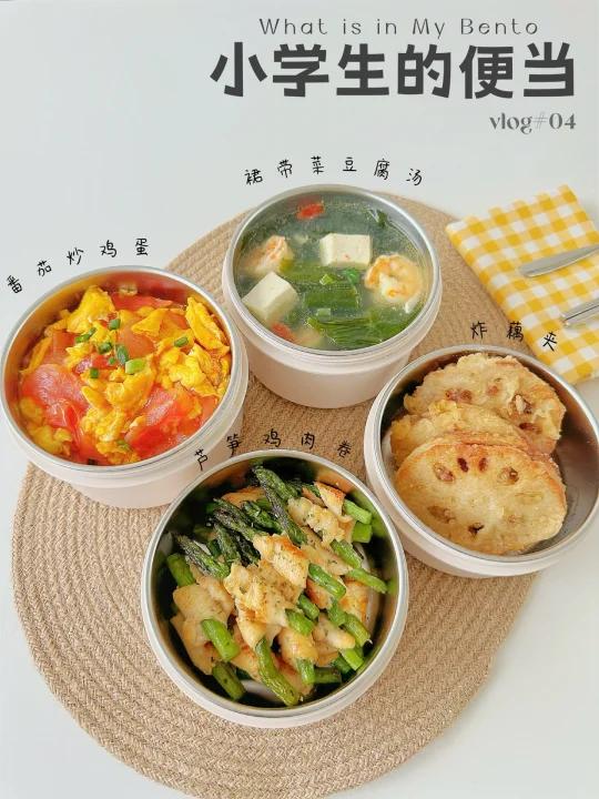 给小学生做便当第4天|三菜一汤·美味不停
