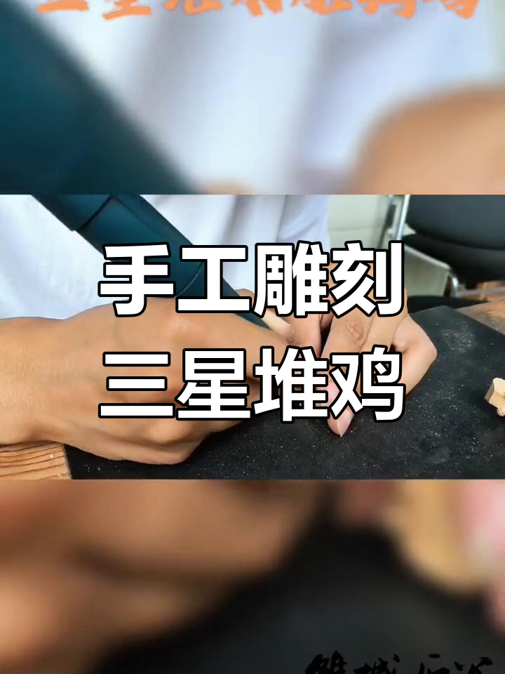 三星堆青铜鸡木雕,内藏香丸可定制车挂