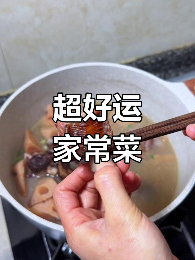 腊排骨炖莲藕,家乡味十足