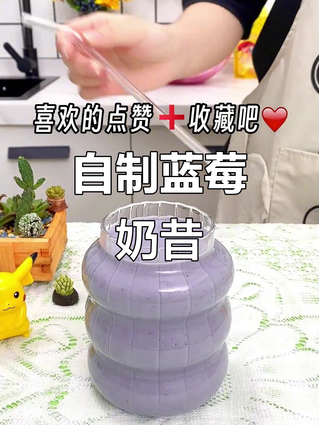 蓝莓奶昔与香蕉的完美碰撞,破壁机轻松打造夏日清凉饮品