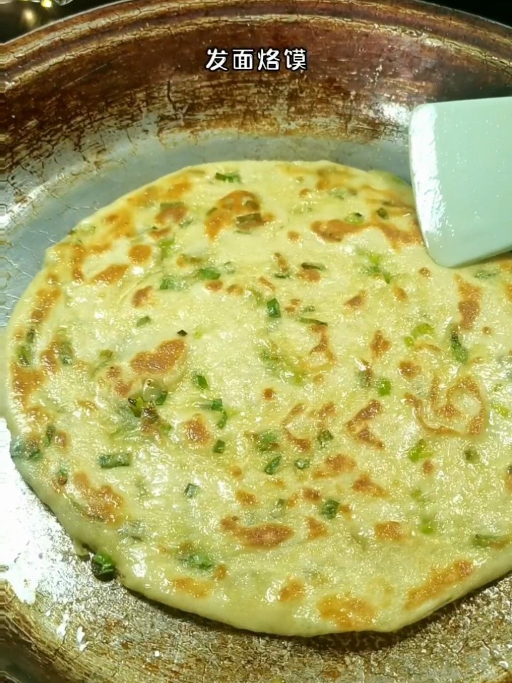 发面烙馍/发面葱油饼