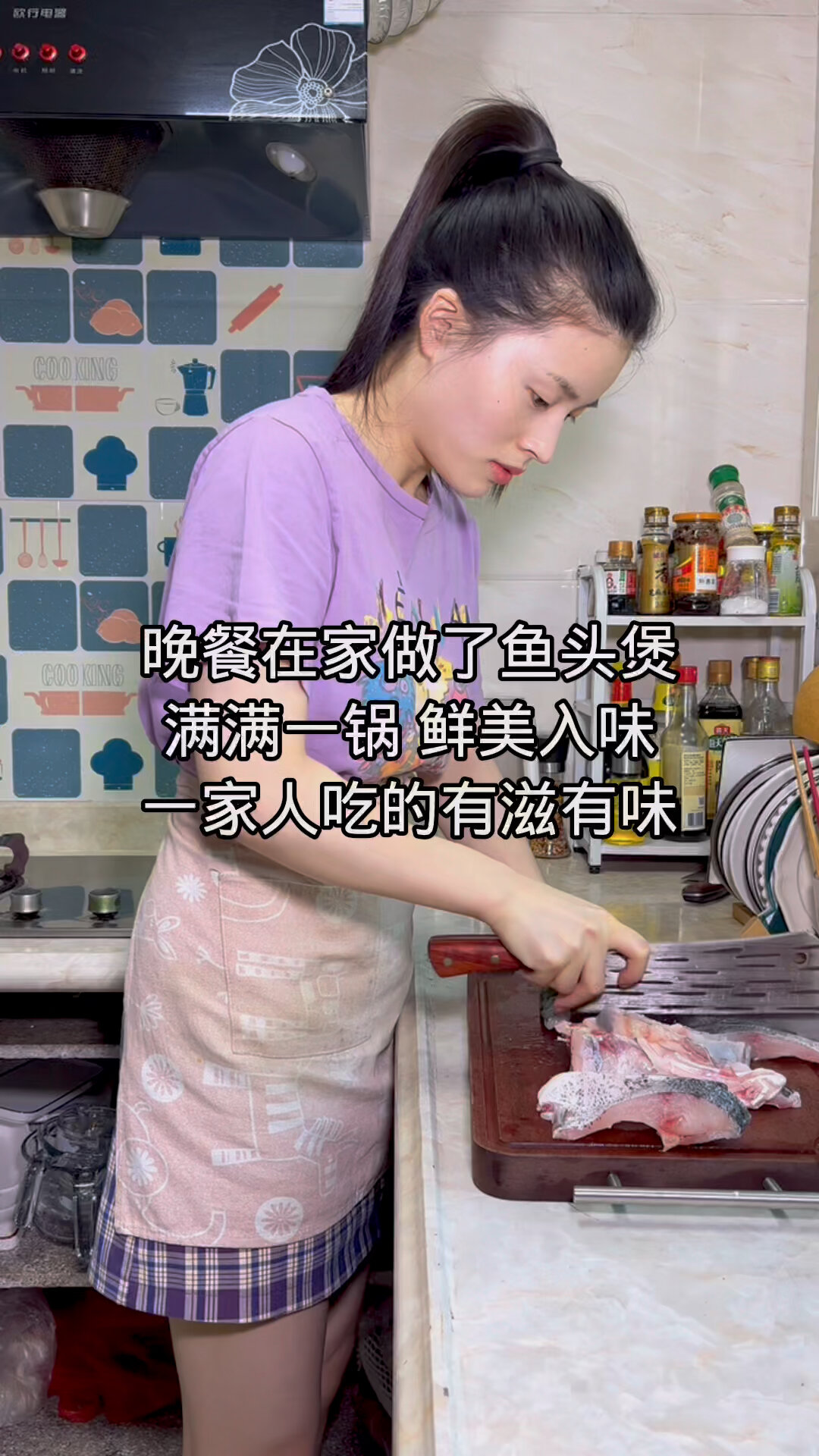 晚餐做了鱼头煲 鱼头鲜嫩入味 家人直夸好吃