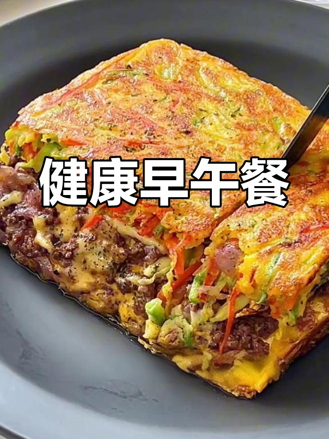 减脂必备,营养三明治,牛肉蔬菜满满,开启活力一天!