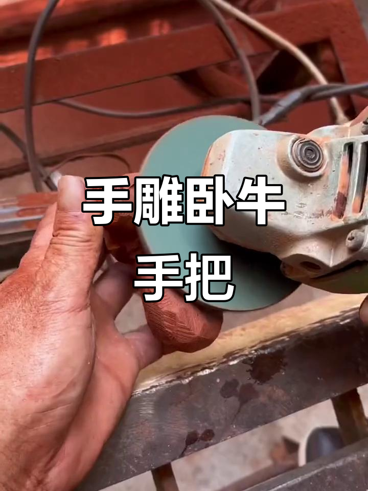 粉丝定制小叶紫檀卧牛手把件,手工雕刻精致
