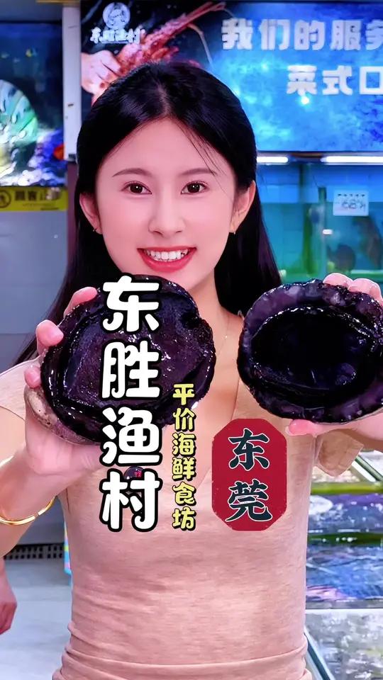 东莞街坊的海鲜食堂 人均不过百,现捞生猛海鲜套餐-188双人海鲜套餐、蒸汽海鲜,还有79抵