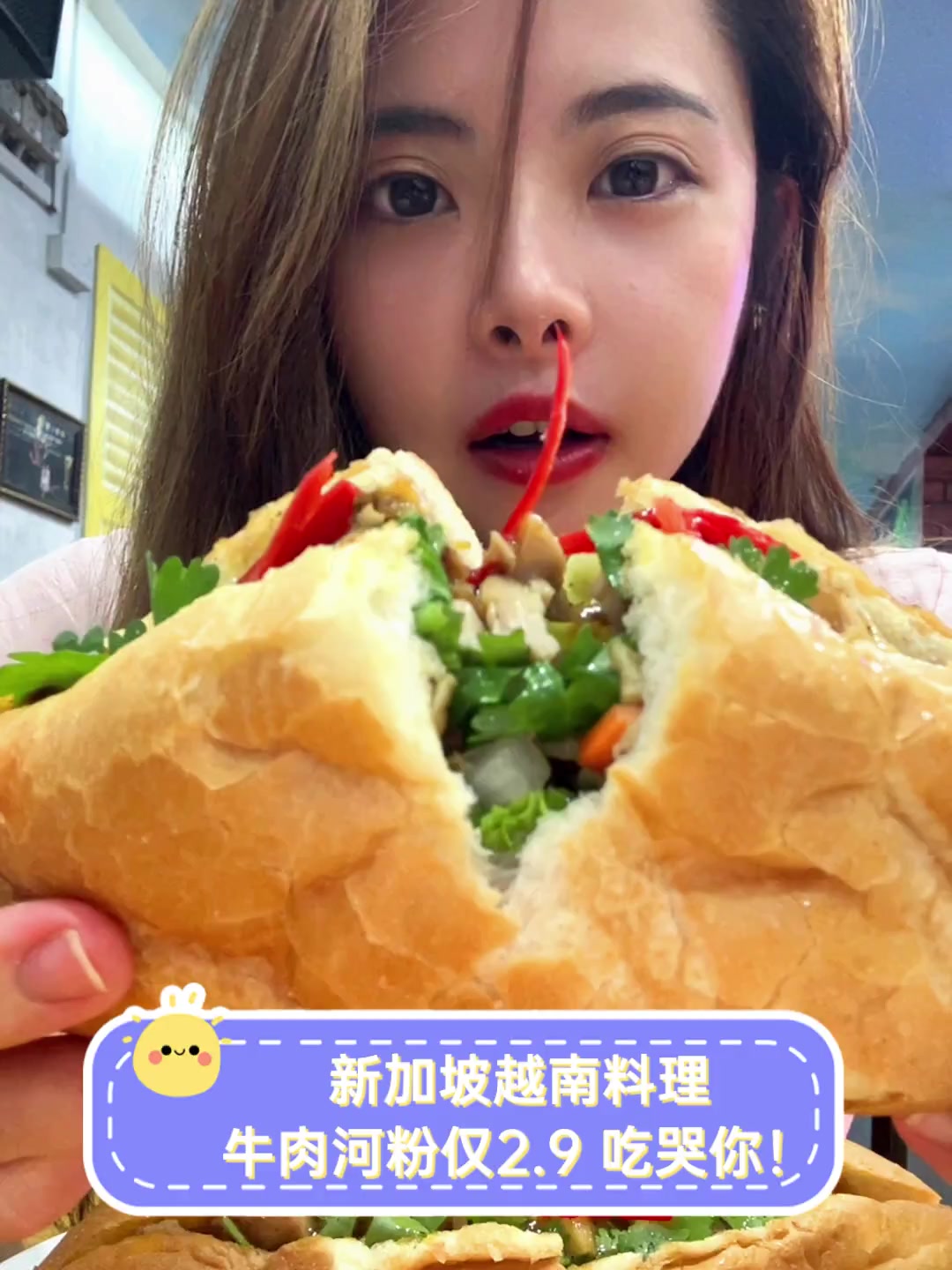 新加坡越南料理,牛肉河粉仅2.9,吃哭你!