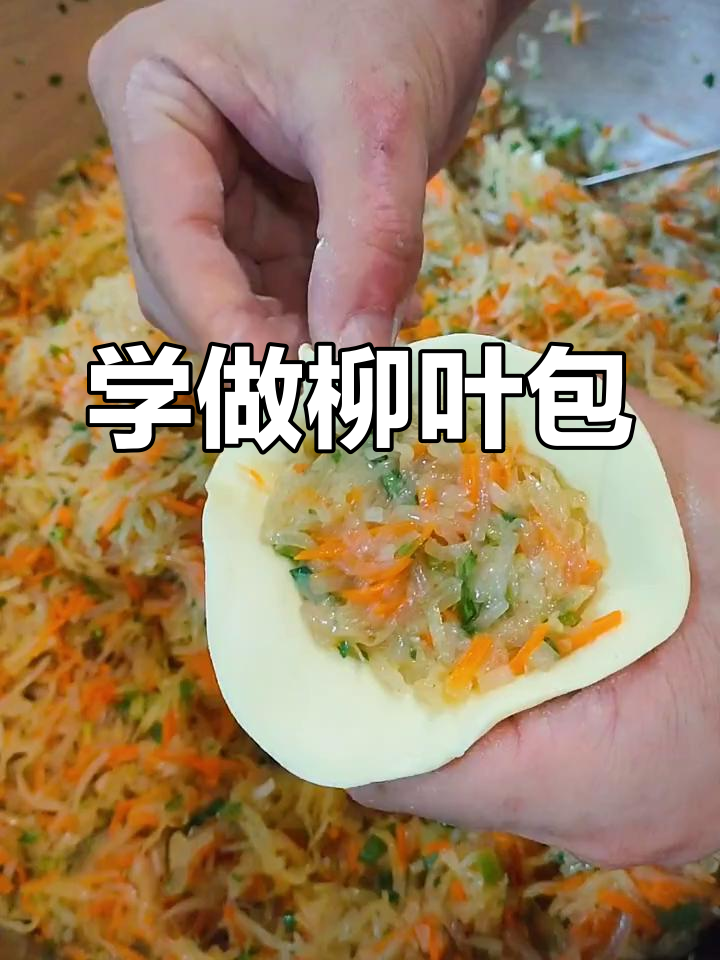 轻松学会柳叶包,手把手教你做麦穗包子
