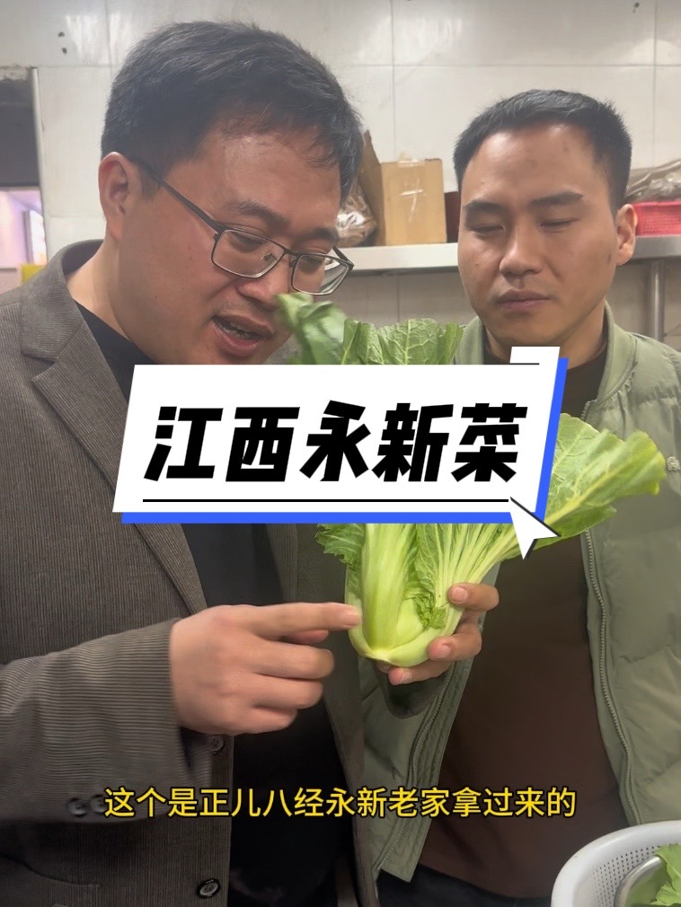 听说江西永新人都知道这道菜,永新人说说你们吃过吗?