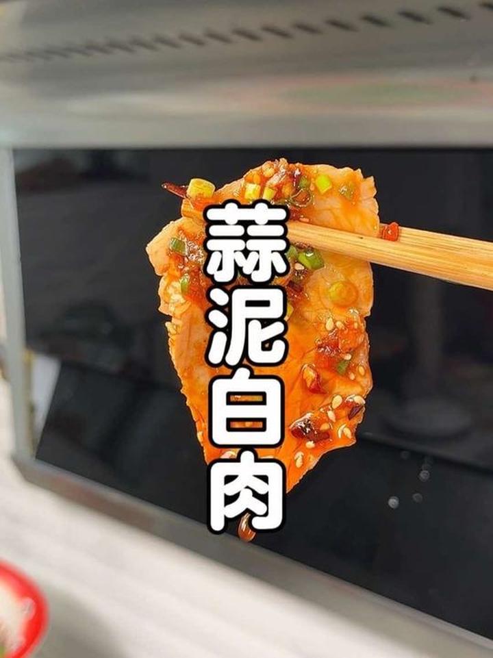 四川人都爱的蒜泥白肉，做法简单超下饭
