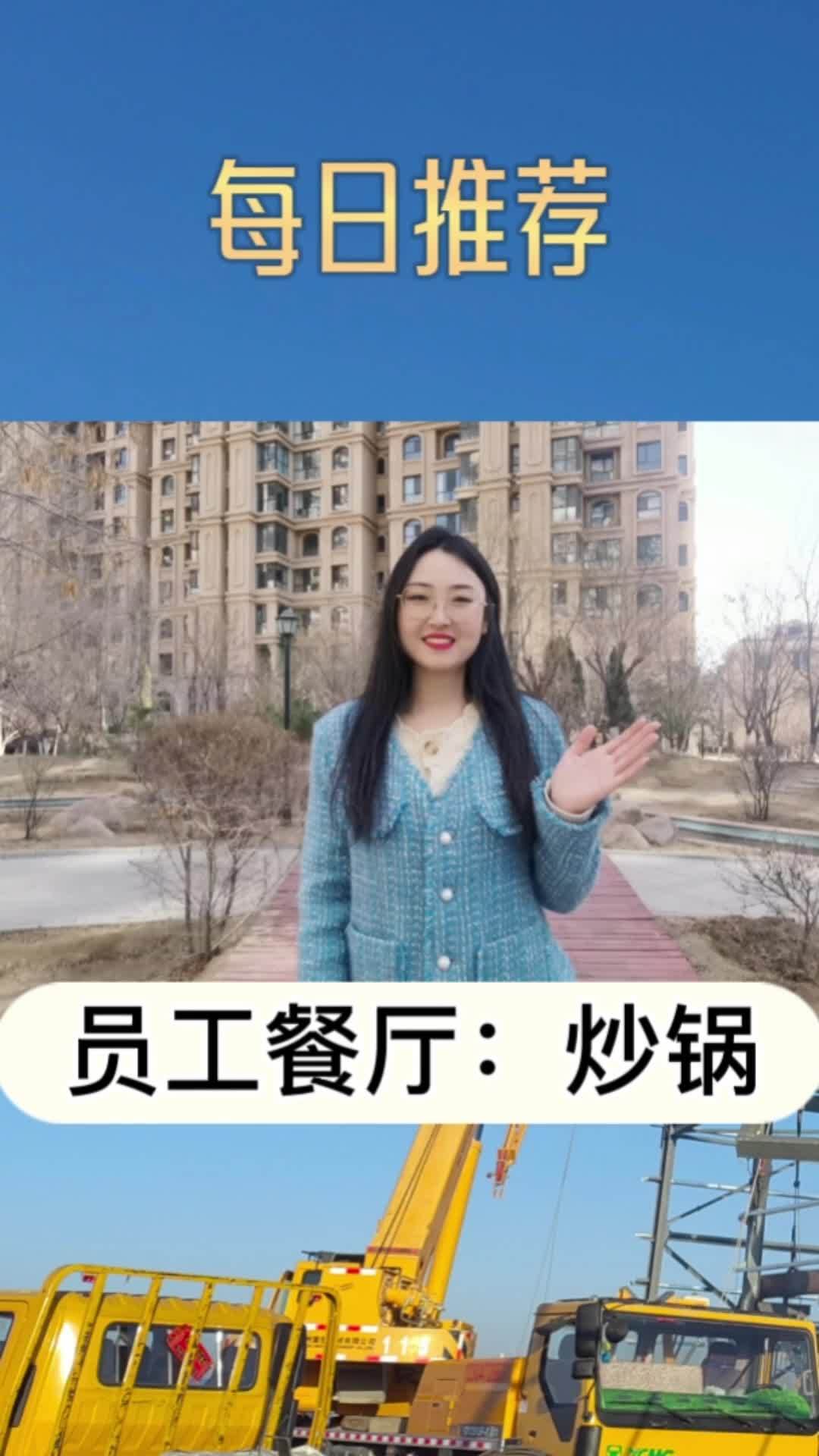 青山宾馆:员工餐厅炒锅 招工啦 找工作就得投得准 同城招聘找工作
