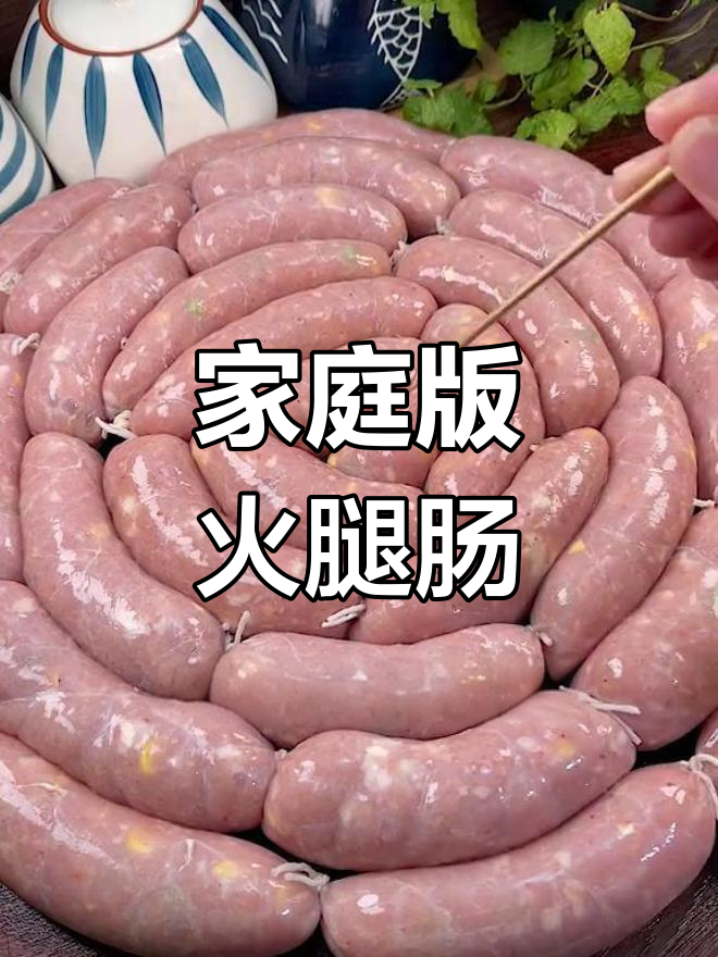 自制鸡肉火腿肠,健康又美味