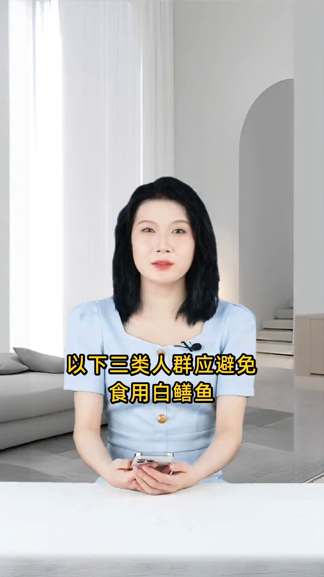 以下三种人群应避免食用白鳝鱼,以防不适。注意忌口哦!