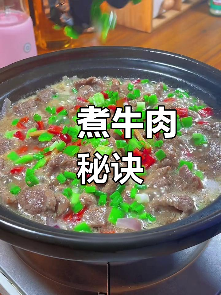 啫煮牛肉,嫩滑入味,炒至完美口感!