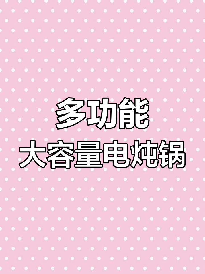 苏泊尔紫陶电炖锅 大容量多功能养生煲汤煮粥