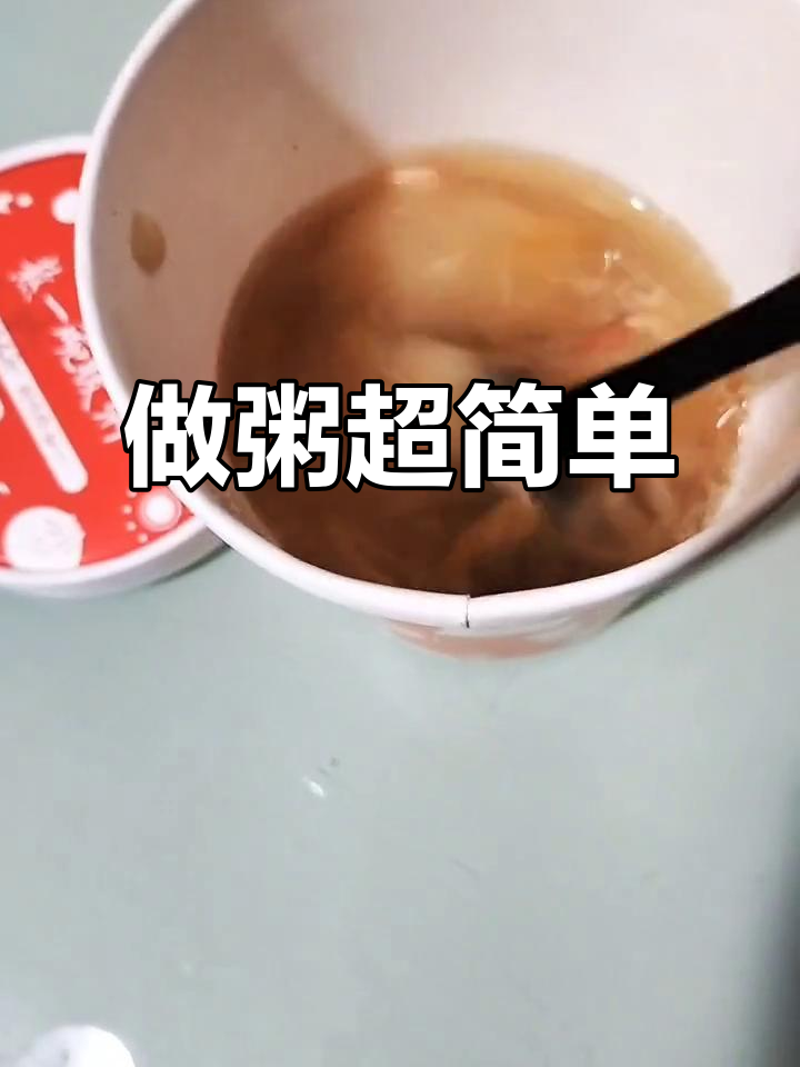 雪梨粥的秘密,竟然是这样做出来的!