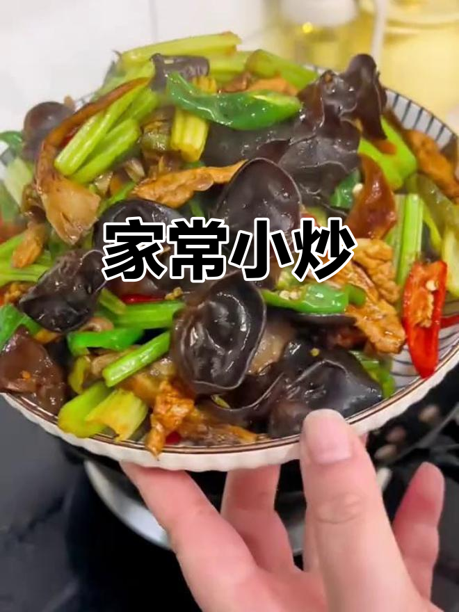 芹菜蘑菇炒肉,家常下饭新做法