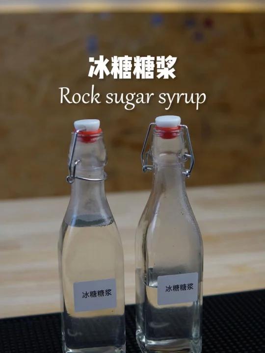 咖啡,奶茶店必学的冰糖糖浆熬煮