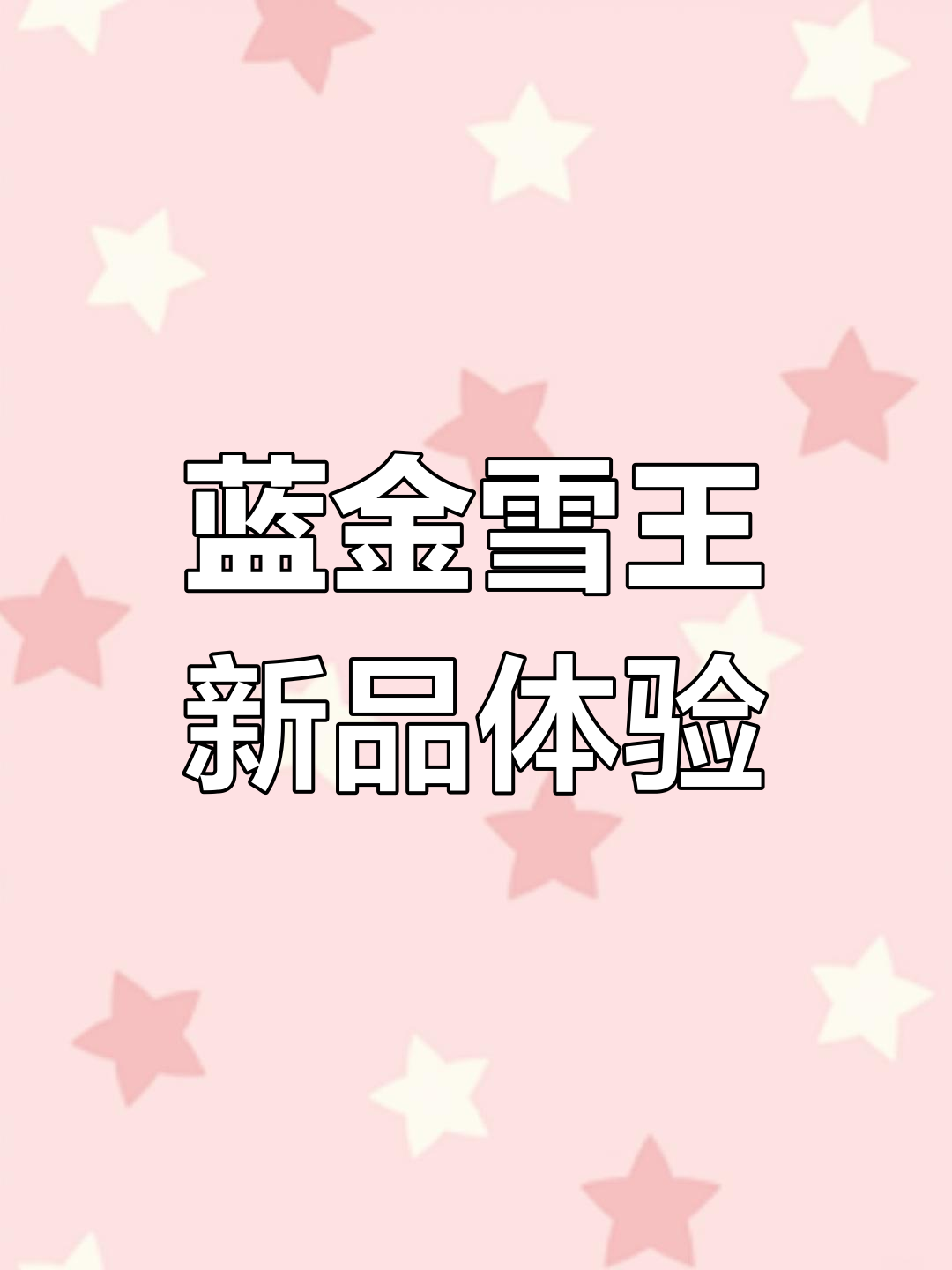 小猫咪不能喝奶茶?规矩来了