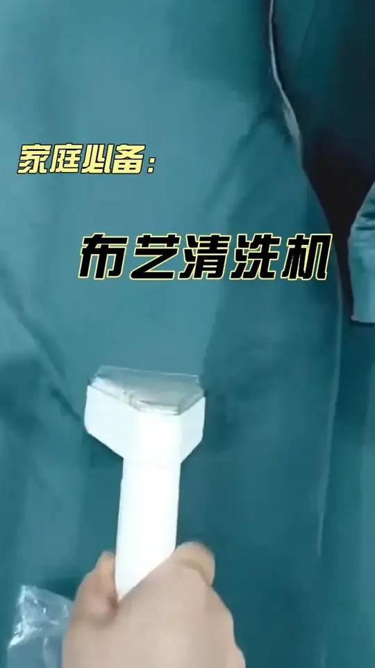 布艺清洗机家用地毯窗帘床垫沙发清洁一体机免拆洗