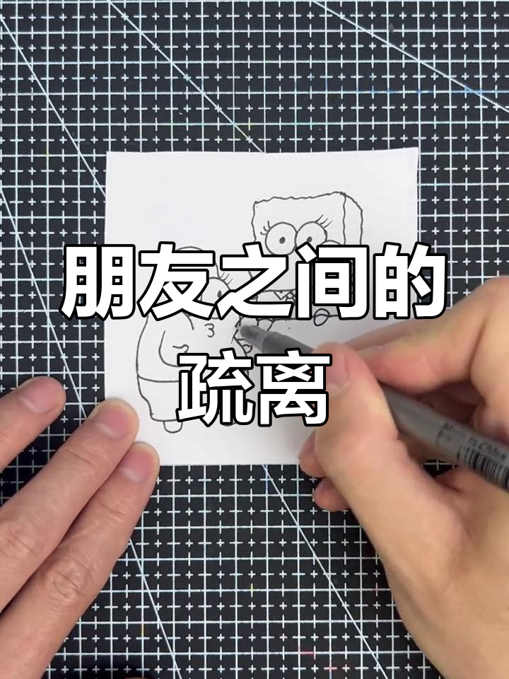 海绵宝宝与派大星的友情危机:从抓水母到渐行渐远