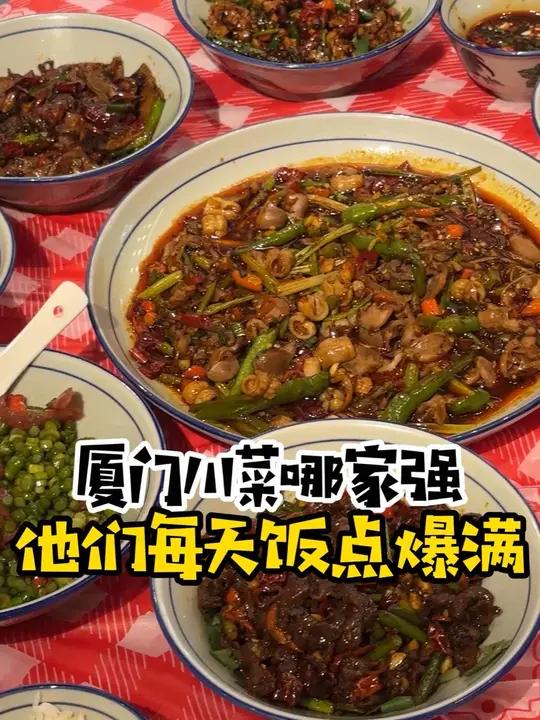 复工后的第一餐肯定要来上一桌红红火火的川菜,真的不会失望!