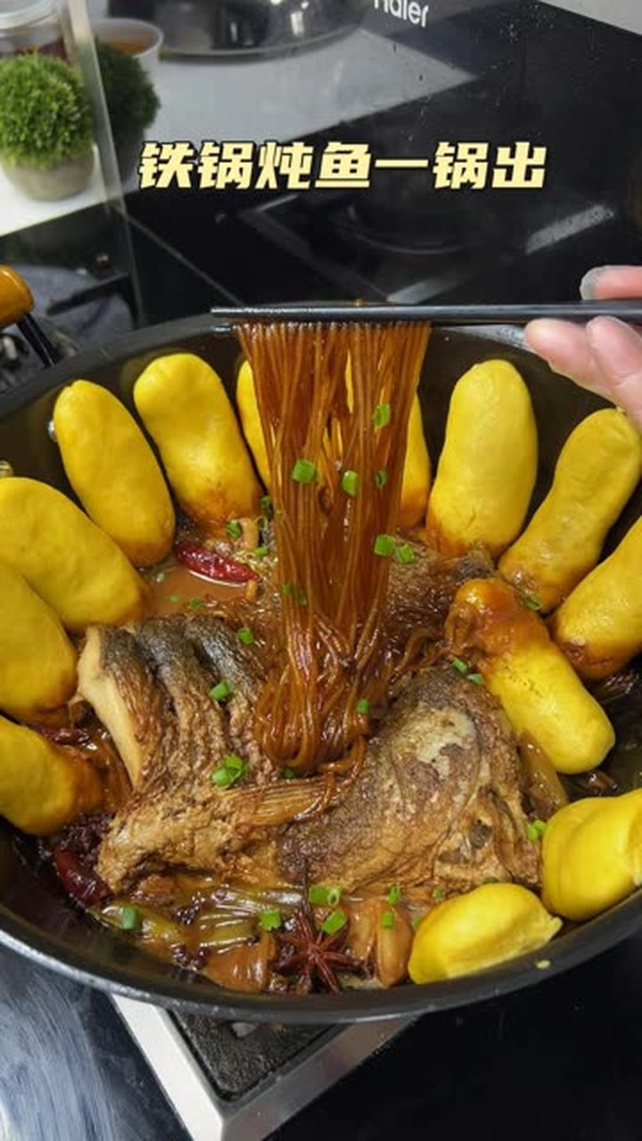 贴饼子炖鱼太香了!今天这条鱼比较大