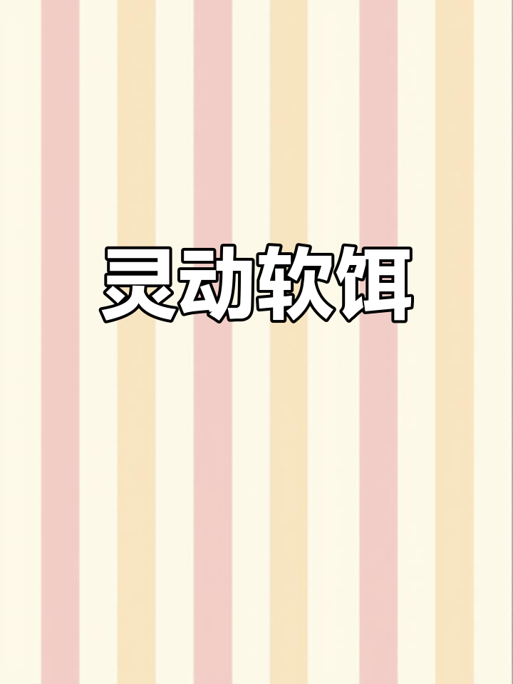 鸭蹼T尾,灵活泳姿,适配多种钓组