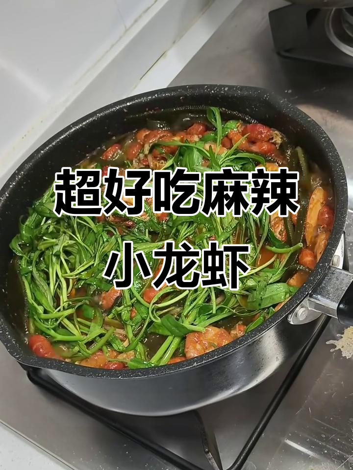 麻辣小龙虾配菜大爆炸,海带豆芽千张丝全入味