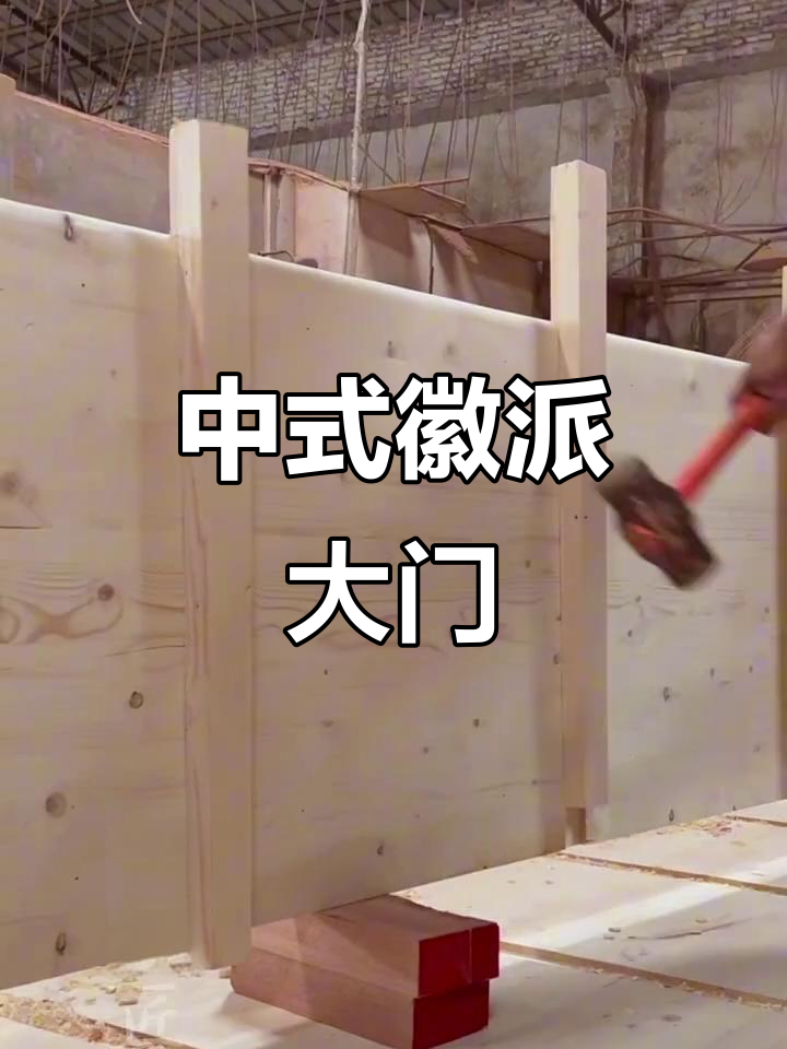 徽派实木大门,农村自建房首选中式风格