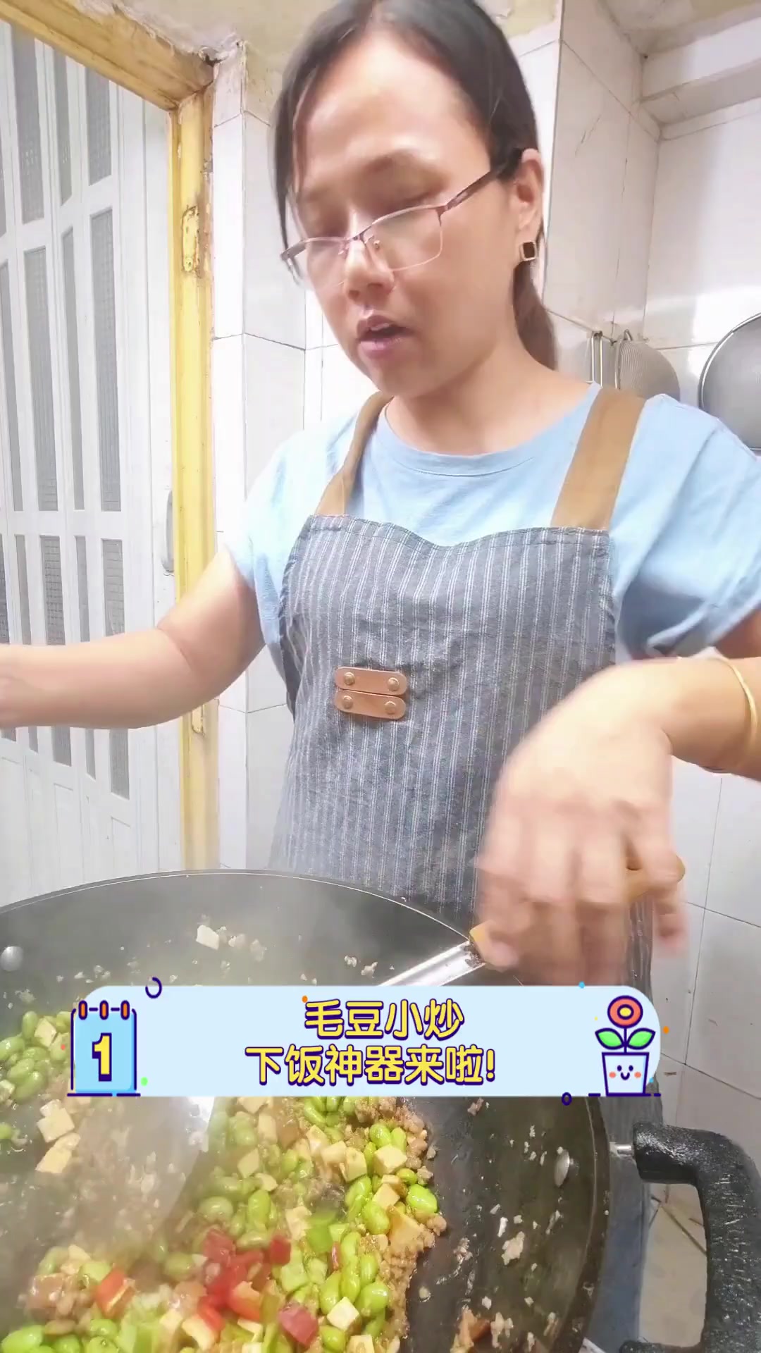 毛豆小炒,下饭神器来啦!