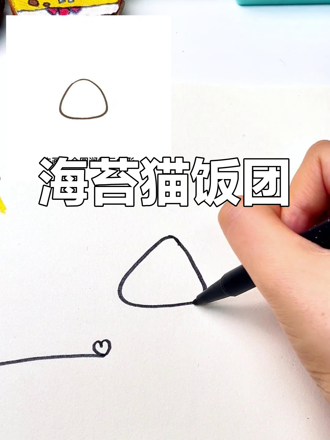 超萌海苔猫咪饭团,画出来都不舍得吃!