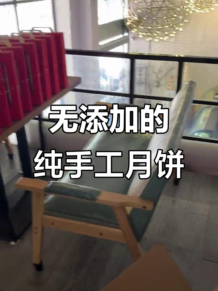 纯手工月饼,无添加剂保质期短,新鲜出炉送给你