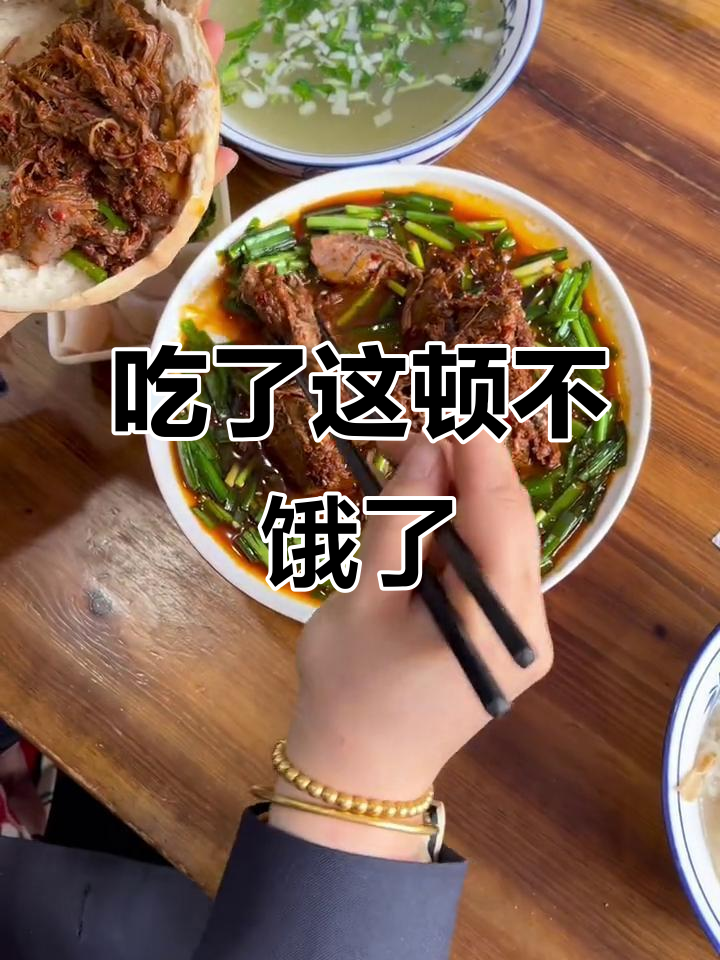 早餐吃得好，一天都不饿！新品羊肉墩子让人满足