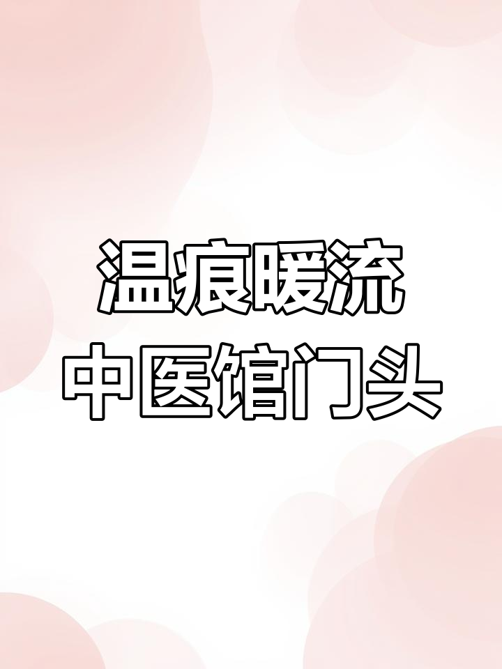 新中式门头设计,简约而不失格调
