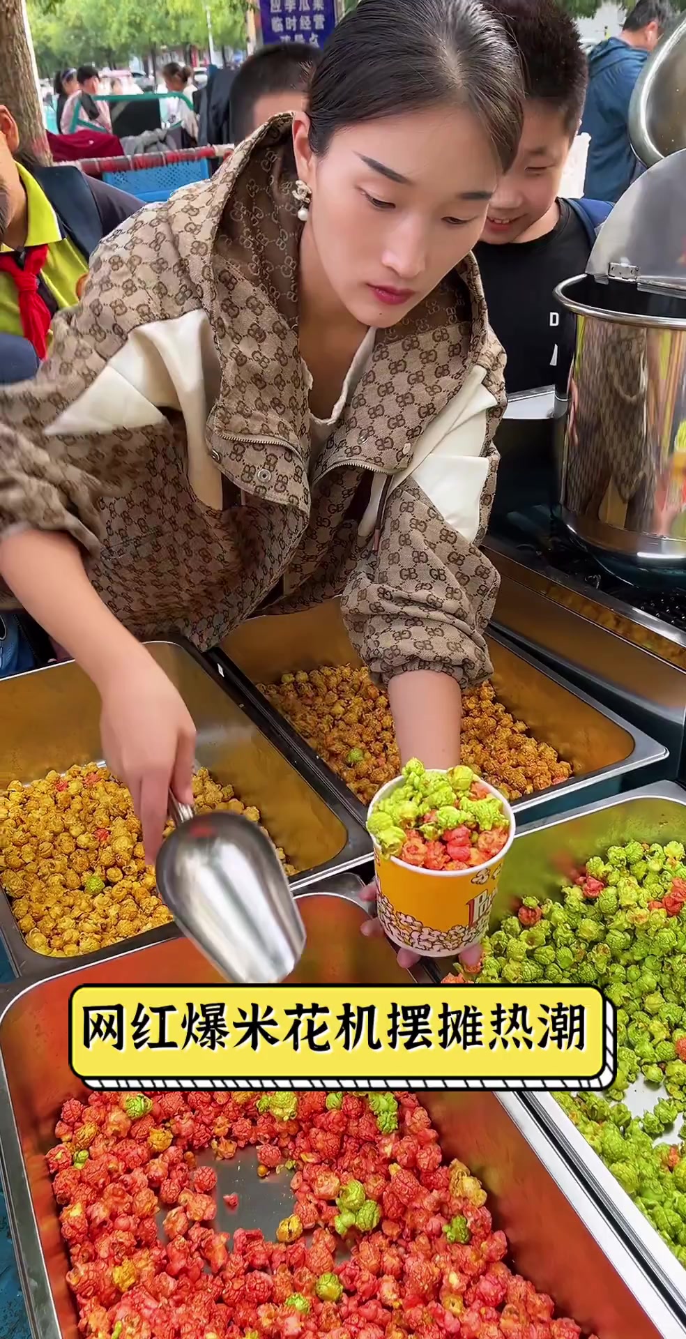 网红爆米花机摆摊热潮