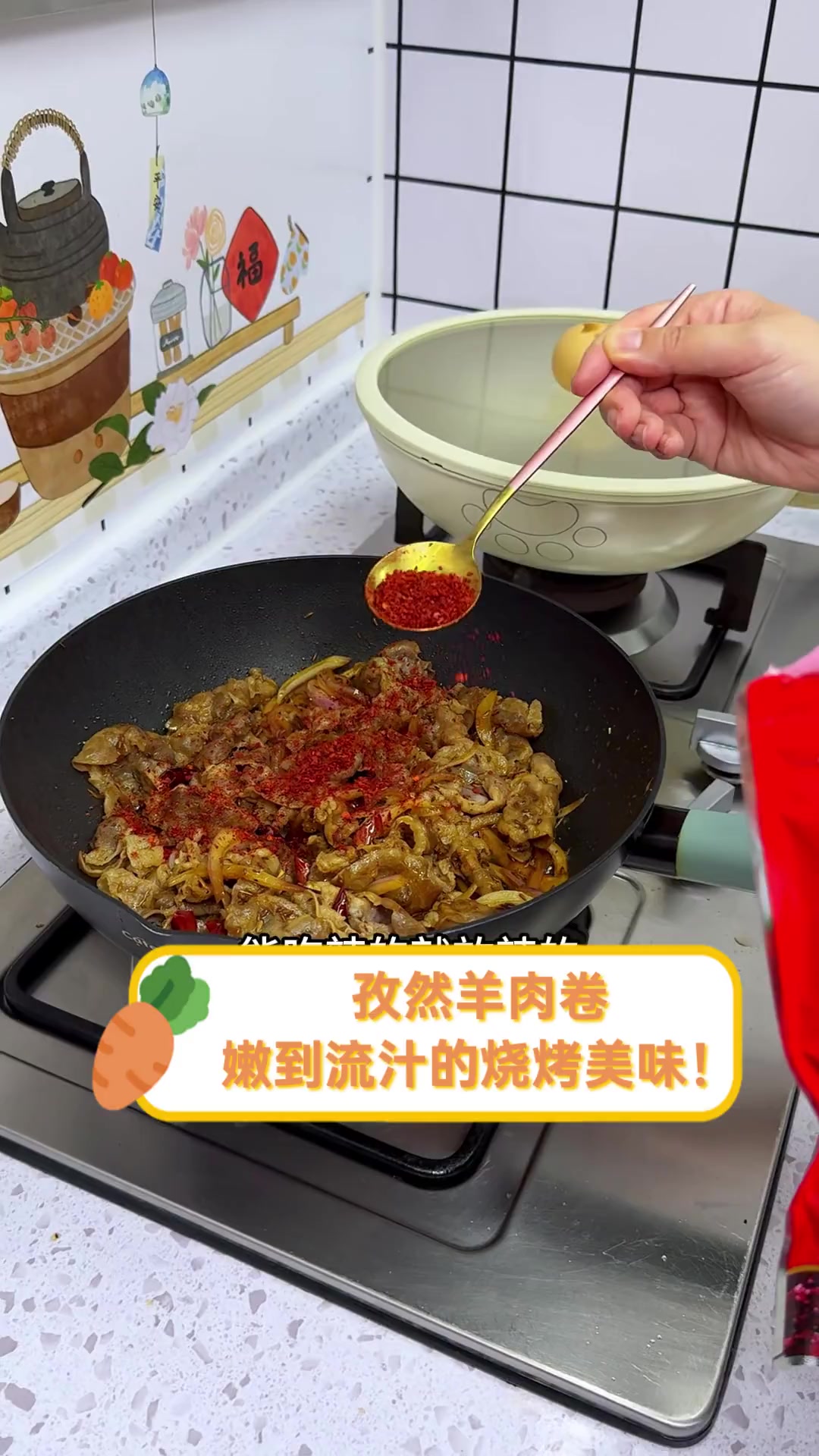 孜然羊肉卷,嫩到流汁的烧烤美味!