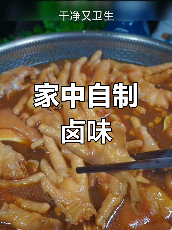 何必出门?在家轻松做卤味,猪耳朵美味又健康!