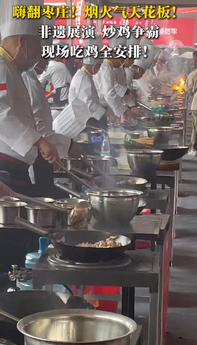 2025枣庄第九届辣子鸡美食文化消费季启动,快来感受火爆现场!