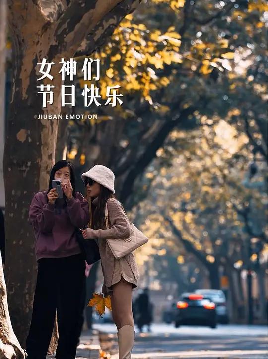 女神节到了,愿你眼角带笑,月色不染眉梢,愿你眉眼如初,岁月如故,愿你温柔不变,情深不伤,一