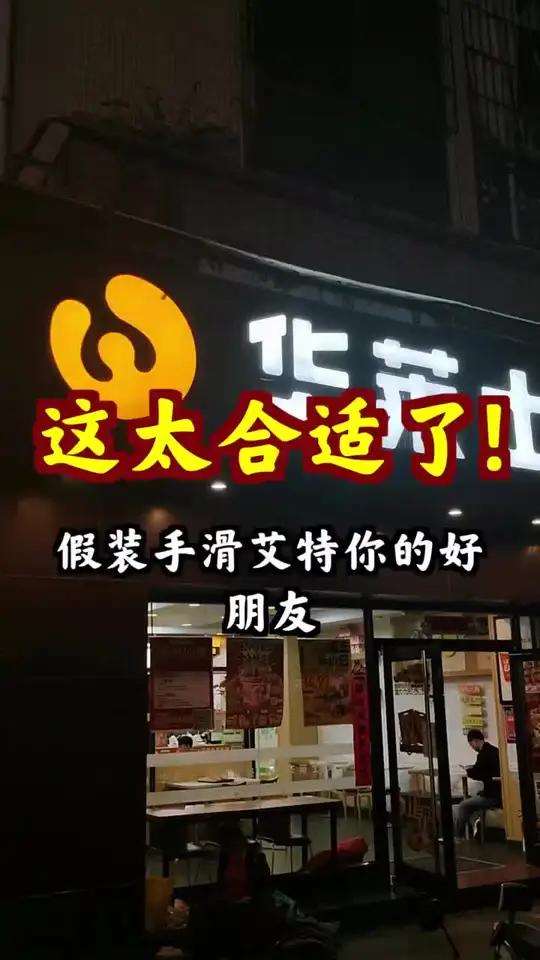 华莱士全鸡汉堡六折优惠,左下角团购更实惠!